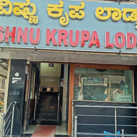 Sri Vishnu Krupa Lodging Belur  Zewnętrze zdjęcie