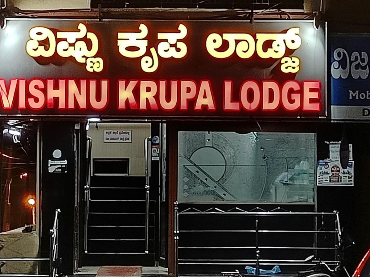 Sri Vishnu Krupa Lodging Belur  Zewnętrze zdjęcie